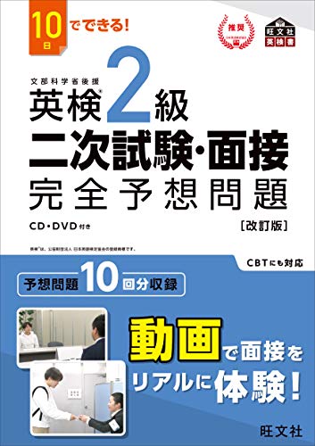 Amazon.com: 旺文社: books, biography, latest update